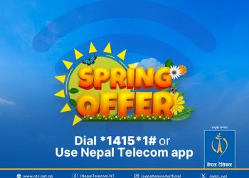 नेपाल टेलिकमको स्प्रिङ अफर आज देखि लागु