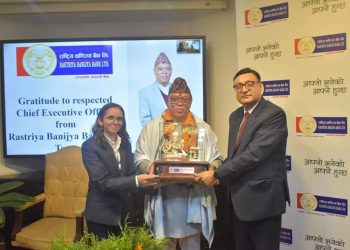 नायब प्रमुख कार्यकारी अधिकृत देबेन्द्ररमण खनाललाई का.मु.को जिम्मेवारी