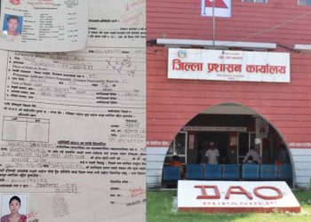 लिंग परिवर्तन गरेकाले मागे तेस्रोलिंगीको नागरिकता