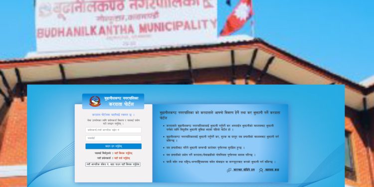 बुढानीलकण्ठमा अनलाईन बाट घरमै बसेर कर भुक्तानी गर्न सकिने