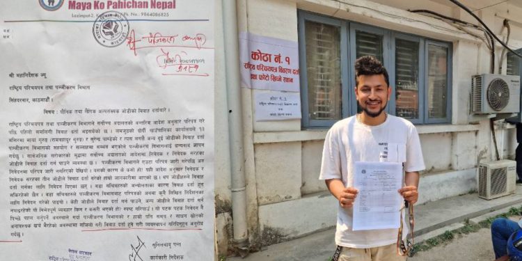 समलिङ्गी तेस्रोलिंगीले प्रत्येक वडामा विवाह दर्ता गर्न पाउने-