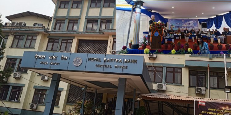 नेपाल राष्ट्र बैंकले ६९ औं वार्षिकोत्सव मनायो