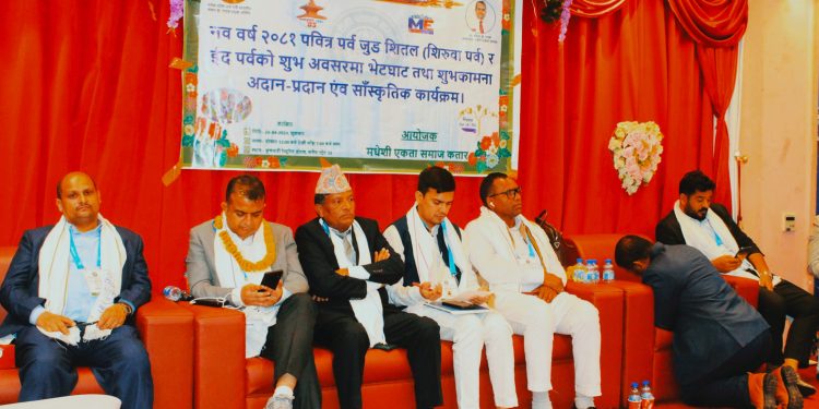 मधेशी एकता समाज कतारको वृहत् सांस्कृतिक कार्यक्रम