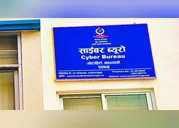 साइबर अपराध अनुसन्धानलाई प्रभावकारी बनाउँदै साइबर ब्यूरो