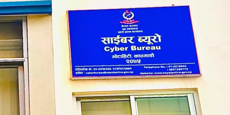 साइबर अपराध अनुसन्धानलाई प्रभावकारी बनाउँदै साइबर ब्यूरो