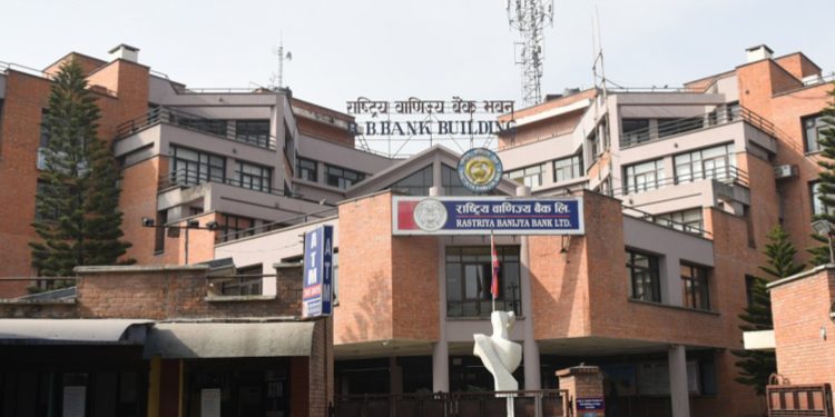 हिमाली जल संकटा सन्नताको मापन र मुल्यांकनमा छलफल