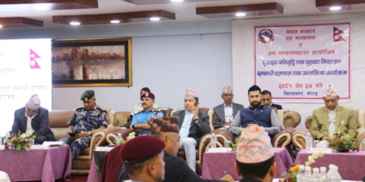 उपप्रधानमन्त्री एवम् गृहमन्त्री रवि लामिछानेको प्रमुख आतिथ्यमा राजस्व अभिवृद्धि तथा चुहावट नियन्त्रण सम्बन्धी गोष्ठी सम्पन्न