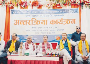 थारु भाषा संरक्षण गर्न साझा मानक भाषा बनाउनुपर्छ