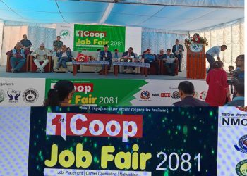 रोजगारी खोज्ने युवालाई ठुलो अवसर – सहकारी मन्त्री