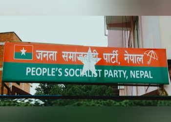 जसपाले गर्याे फिर्ता लुम्बिनी सरकारलाई दिएको सर्मथन