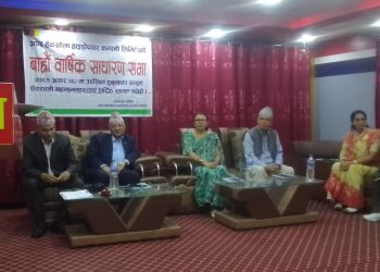 अपर हेवाखोला हाइड्रोपावरको १२ औं साधारणसभा सम्पन्न