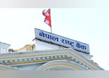 राष्ट्र बैंकले घटायो ब्याजदर