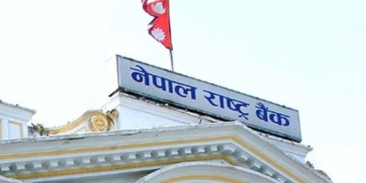 राष्ट्र बैंकले घटायो ब्याजदर
