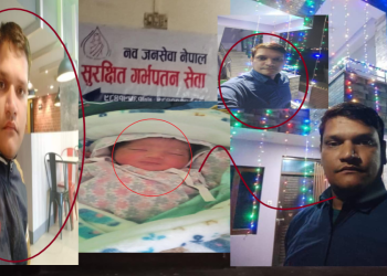 बालबालिका बेचबिखनमा संलग्न महतो समाचार प्रकाशितपछि फरार,खोजी गर्दै प्रहरी