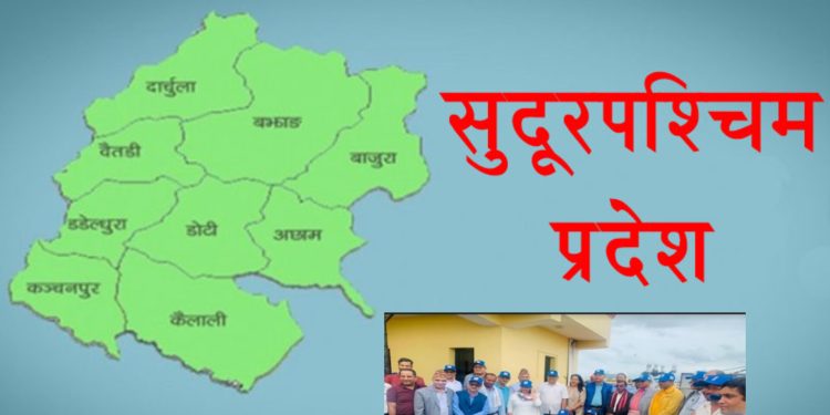 धनगढीमा कृषि क्षेत्रका लघु, साना तथा मझौला उद्यमीहरु संगको परामर्श कार्यक्रम सम्पन्न