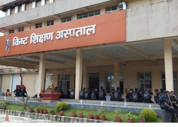 किष्ट शिक्षण अस्पतालमा २७ बर्षिय पथ्थरी विमारीको अप्रेसनको क्रममा मृत्यु