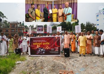 ईस्काेनले गर्याे बंगलादेशमा हिन्दूहरू माथि भएको आक्रमणको कडा भर्त्सना