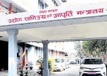 ‘स्टार्टअप’ कर्जा कार्यविधि कार्यान्वयनमा, उद्यम तथा परियोजनालाई धितो मानेर ३ प्रतिशत ब्याजदरमा कर्जा पाउन सकिने