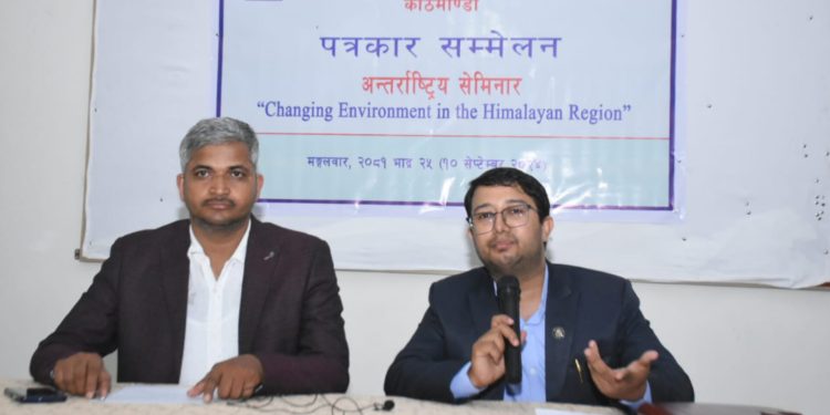 हिमालय क्षेत्रमा वातावरण परिवर्तन सम्वन्धी ३ दिने अन्तराष्ट्रिय सेमिनार भदौ २८ बाट हुने