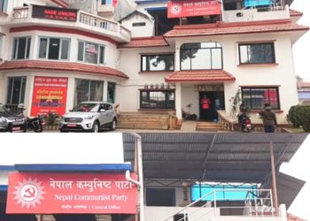 बाढीपहिरो पीडितको उद्धार, राहत र पुनस्थापनामा जुट्ने माओवादी केन्द्रको निर्णय