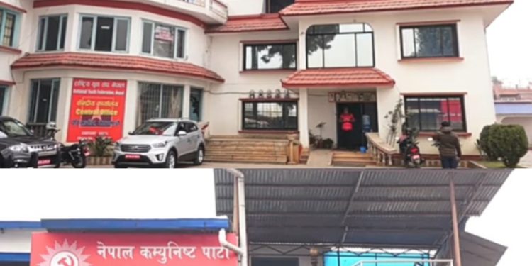 बाढीपहिरो पीडितको उद्धार, राहत र पुनस्थापनामा जुट्ने माओवादी केन्द्रको निर्णय