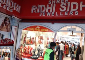 बजार भाउ नै विगार्ने गरी जर्ती नकाट्ने भन्दै सस्तोमा सुनका गहना बेच्ने रिद्विसिद्विकाे अभियानले सम्पुर्ण सुनचाँदी ब्यबसायी संकटमा