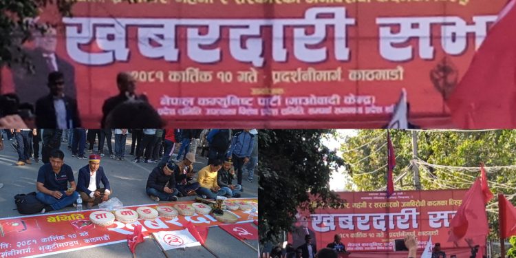 सरकारका गलत कदमका विरुद्ध सडक र सदन दुबै मोर्चाबाट प्रतिवादः प्रचण्ड