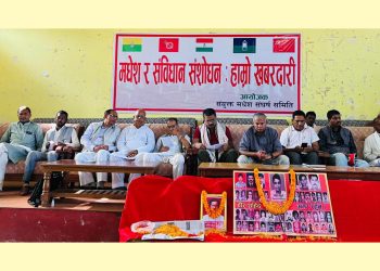 संविधानको उल्टो संशोधन विरुद्ध संघर्षको चेतावनी,आवश्यक परे जस्तो सुकै संघर्ष हुन सक्ने