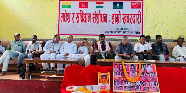 संविधानको उल्टो संशोधन विरुद्ध संघर्षको चेतावनी,आवश्यक परे जस्तो सुकै संघर्ष हुन सक्ने