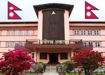 रास्वपा नेताहरु विरुद्ध अदालतको अवहेलना सम्बन्धी निवेदन दर्ता गर्न आदेश