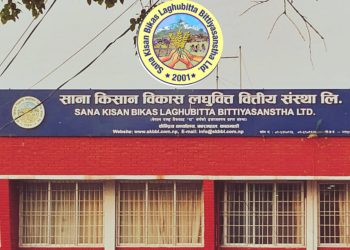 साना किसान विकास लघुवित्तकाे ३२ करोडभन्दा माथि
