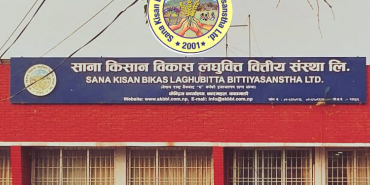 साना किसान विकास लघुवित्तकाे ३२ करोडभन्दा माथि