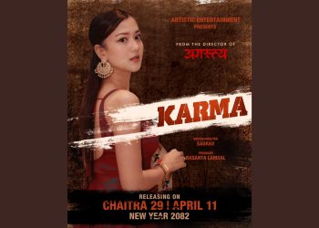 सौरभ चौधरीको ‘कर्मा’मा उपासना र मुकुन अनुबन्धित