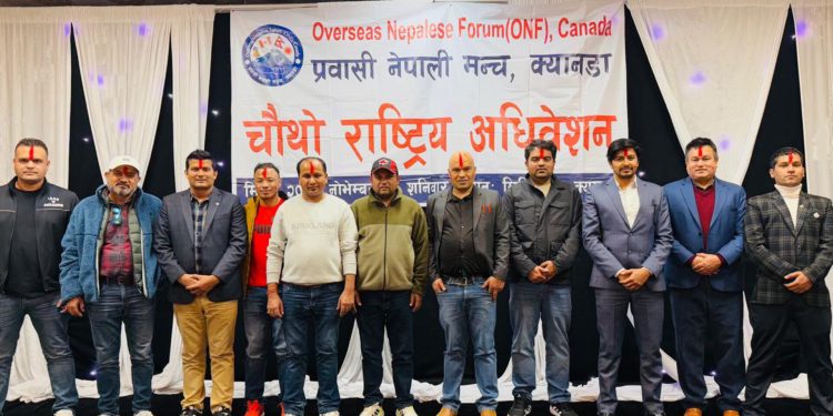 प्रवासी नेपाली मञ्च क्यानडाको अध्यक्षमा रमेश धिताल चयन