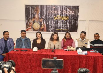 फिल्म ‘अग्निदहन’शुक्रबारबाट रिलिज हुने