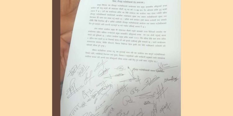 प्रमुख प्रशासकीय अधिकृतको कानुन विपरीत  सरुवा  भएको  भन्दै कर्मचारीहरु आन्दोलित