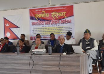 पाँचपोखरी थाङपालमा तीन दिने ‘स्थानीय सरोकार’ कार्यक्रम सम्पन्न