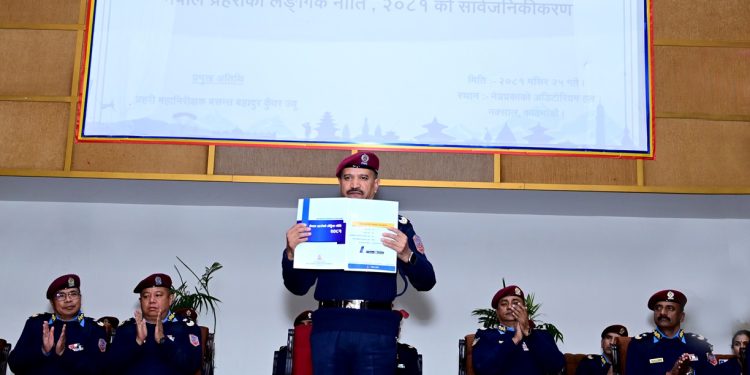 लैंगिक हिंसा न्यूनीकरण सम्बोधनको लागि बहुआयमिक सहकार्य आवश्यक   