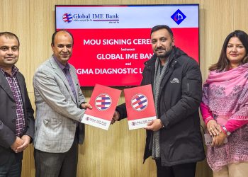 ग्लोबल आइएमई बैंकका ग्राहकलाई सिग्मा डायग्नोसिस ल्याबमा ५० प्रतिशत छुट