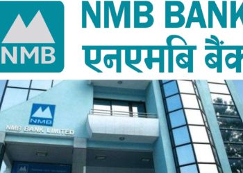 एनएमबि (NMB) बैंकलाई अवार्डबाट सम्मान