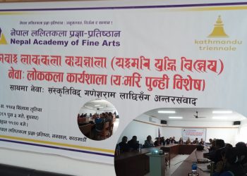 नेवारी समुदायको चर्चित परिकार य:मरि र बजारमा पाइने य:मरि बिच फरक यस्तो छ