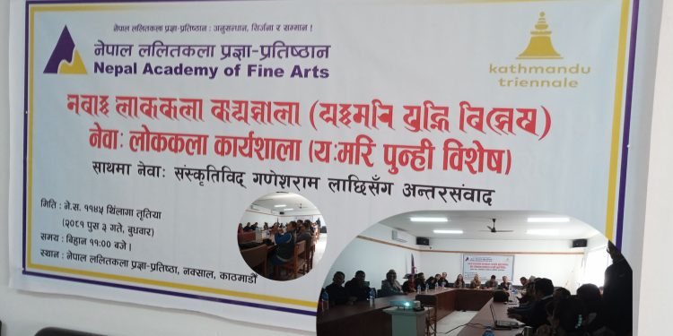 नेवारी समुदायको चर्चित परिकार य:मरि र बजारमा पाइने य:मरि बिच फरक यस्तो छ