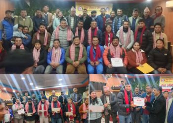 प्रेस सेन्टर नेपाल जिल्ला समन्वय समिति काठमाडौंको १७ सदस्य सहितको चौथो अधिवेशन सम्पन्न