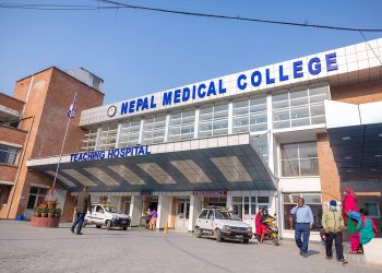 नेपाल मेडिकल कलेजको रजत जयन्तीमा प्रधानमन्त्री आउँदै