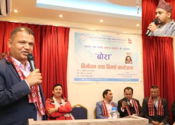 भण्डारीको उपन्यास `बोरा´ कतारमा विमोचन तथा विमर्श