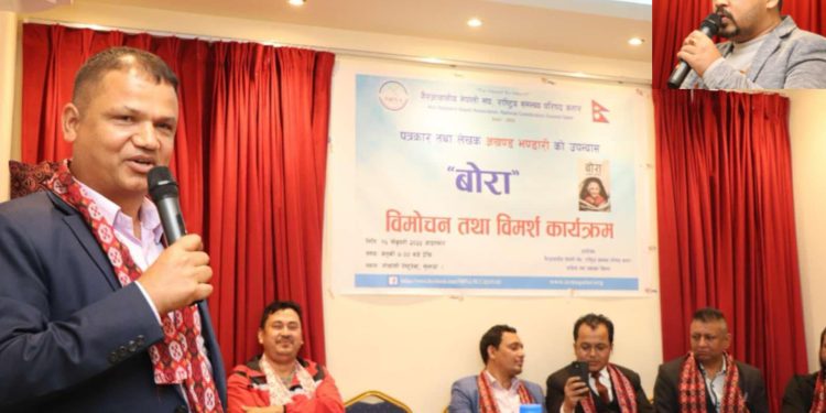 भण्डारीको उपन्यास `बोरा´ कतारमा विमोचन तथा विमर्श