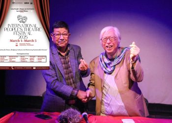 १३ देशको सहभागितामा सर्वनाममा इन्टरनेशनल पिपुल्स थिएटर फेस्टिभल सुरु