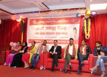 नेपाली जनप्रगतिशील मञ्च कतारले मनायो भब्यताकासाथ ३०औं जनयुद्ध दिवस 
