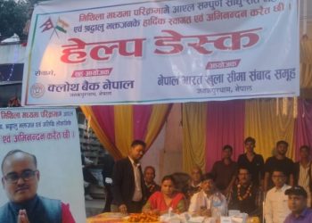 जनकपुरमा परिक्रमाका यात्रुहरुका लागि नेपालको ११ स्थानमा हेल्पडेस्क सञ्चालन 