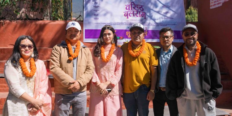 वरिष्ठ बलरामको शुभ मुहूर्त छायाँङकन सुरु